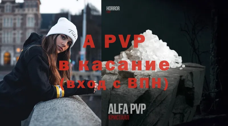 Alpha-PVP VHQ  Иркутск 