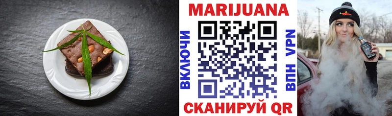 купить цена Иркутск Canna-Cookies марихуана