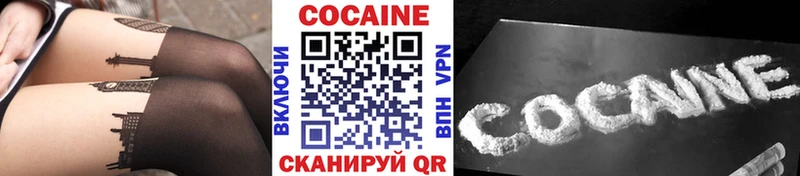 КОКАИН FishScale Иркутск