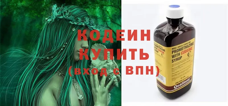 купить закладку  Иркутск  Codein Purple Drank 