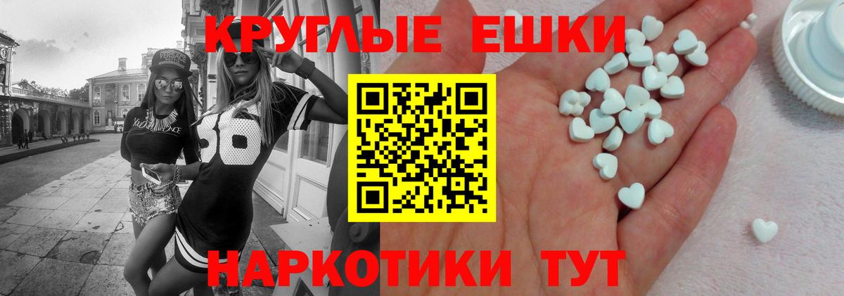 ЭКСТАЗИ Philipp Plein Иркутск