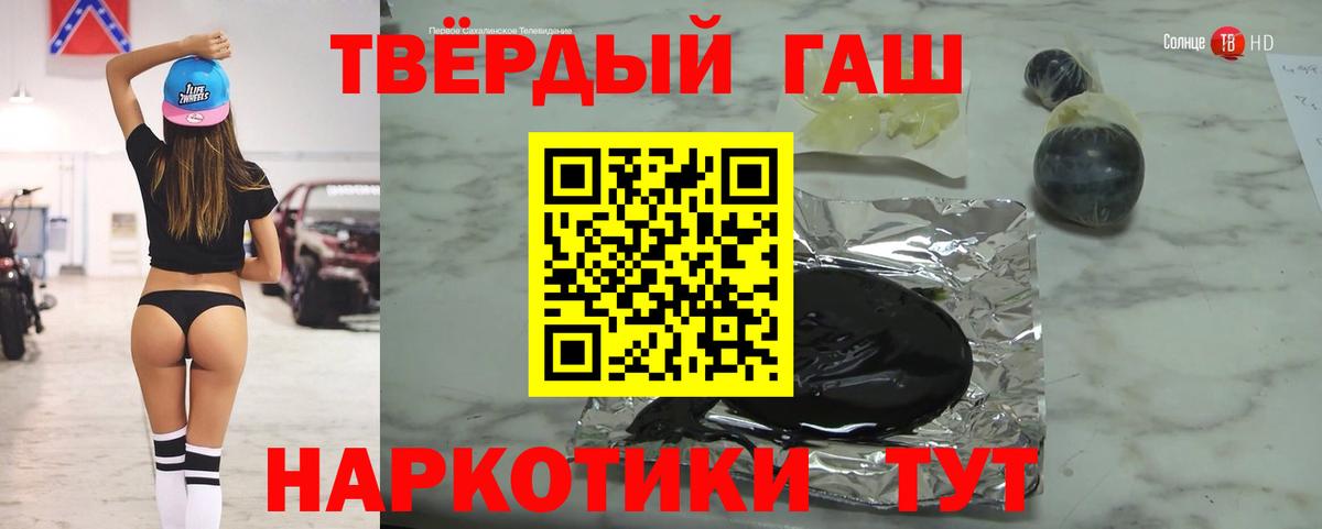 ГАШИШ убойный  ГАШИШ  Иркутск  ГАШ хэш 