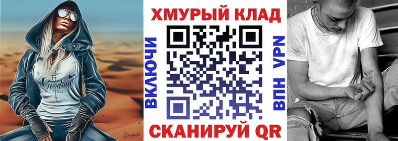 ГЕРОИН гречка  цена наркотик  Иркутск 