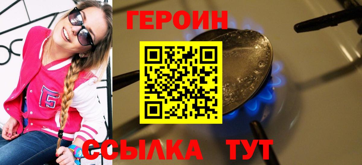 ГАШИШ  Меф   Иркутск  Мефедрон кристаллы  ЭКСТАЗИ  Кокаин  Марихуана  КОКАИН 