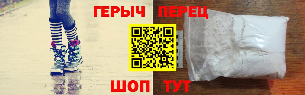 ГЕРОИН VHQ Иркутск