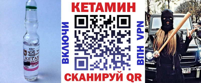 Кетамин VHQ  MEGA ONION  Иркутск  где продают  