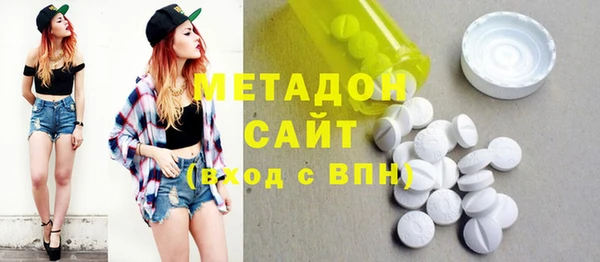 мефедрон мука Красноперекопск