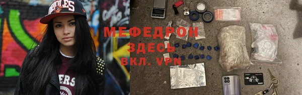 амфетамин Кукмор
