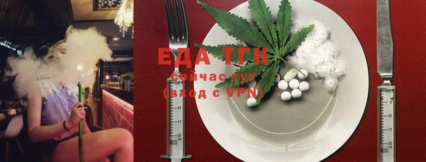 COCAINE Краснослободск