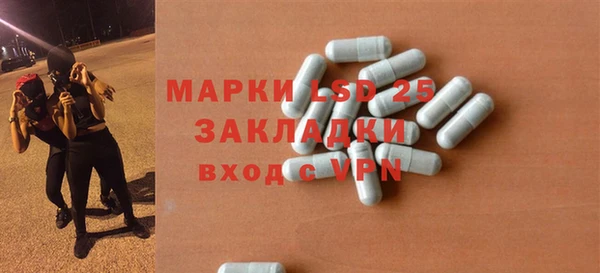 COCAINE Краснослободск