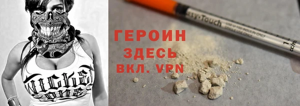 COCAINE Краснослободск
