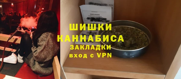 мефедрон мука Красноперекопск