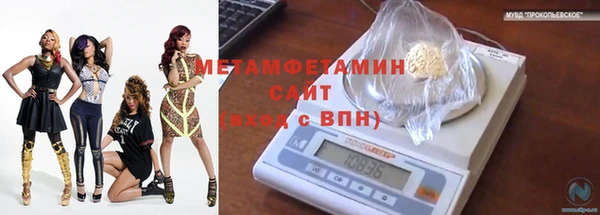 мефедрон мука Красноперекопск