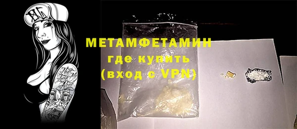 амфетамин Кукмор