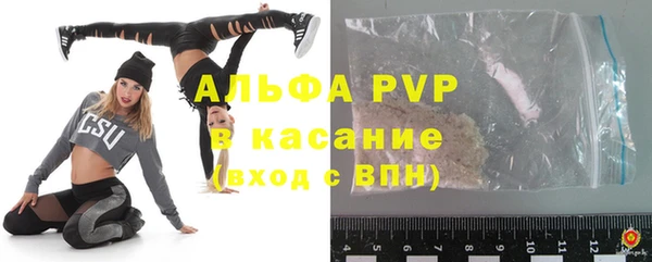 шишки Куйбышев