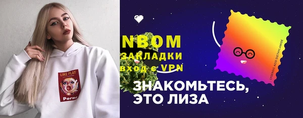 мефедрон мука Красноперекопск