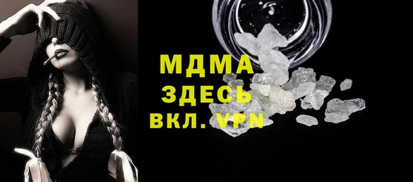 мефедрон мука Красноперекопск