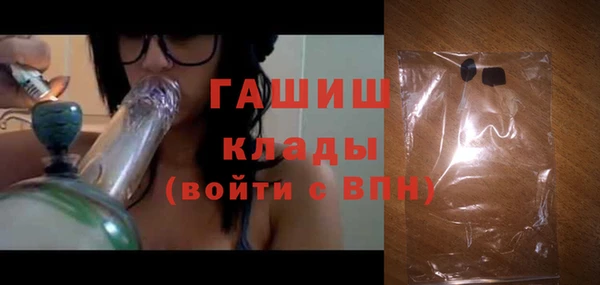 шишки Куйбышев