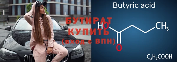 COCAINE Краснослободск