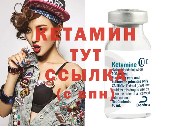 бутират Кулебаки