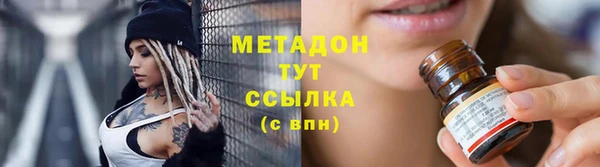 бутират Кулебаки