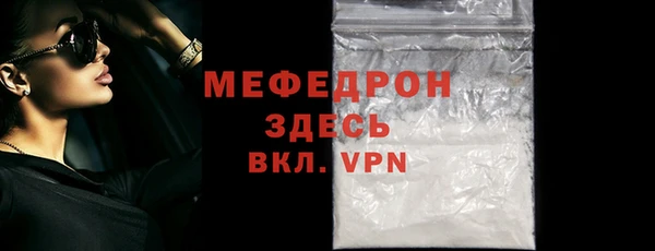 COCAINE Краснослободск