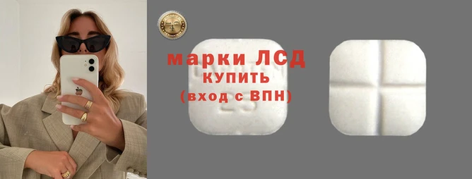 кристаллы Бугульма