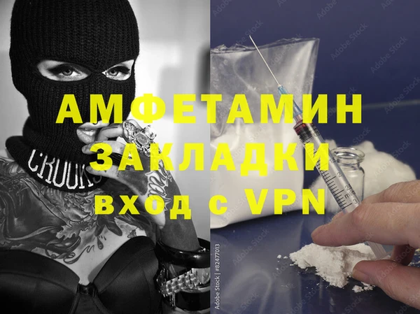 мефедрон мука Красноперекопск