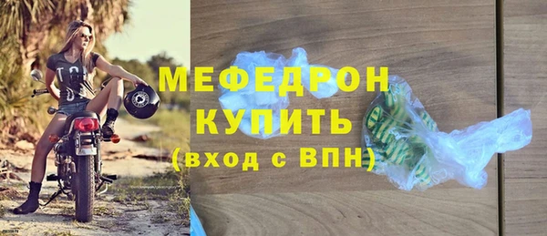 COCAINE Краснослободск
