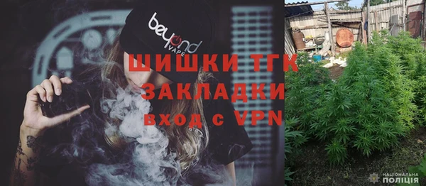мефедрон мука Красноперекопск