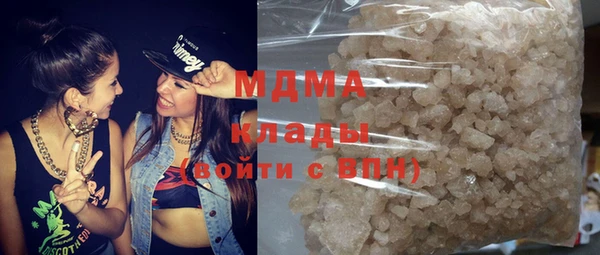 COCAINE Краснослободск