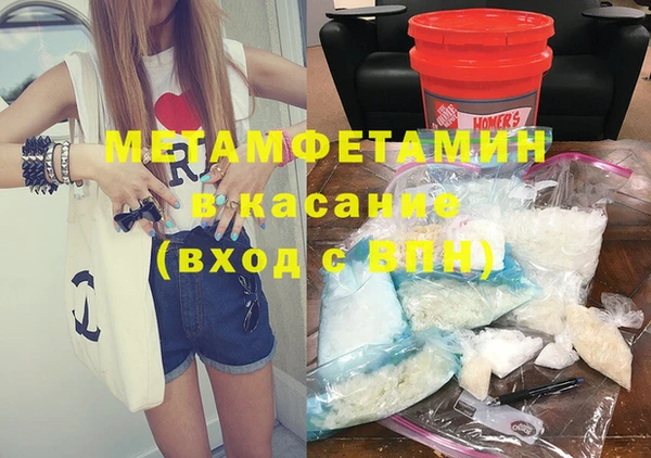 бутират Кулебаки