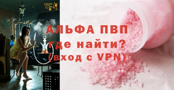 бутират Кулебаки