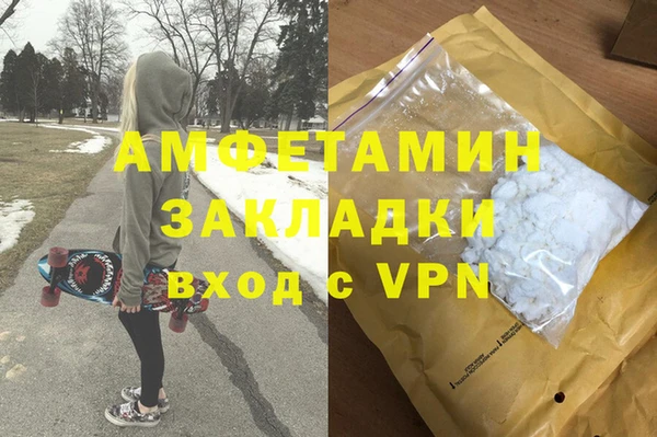COCAINE Краснослободск