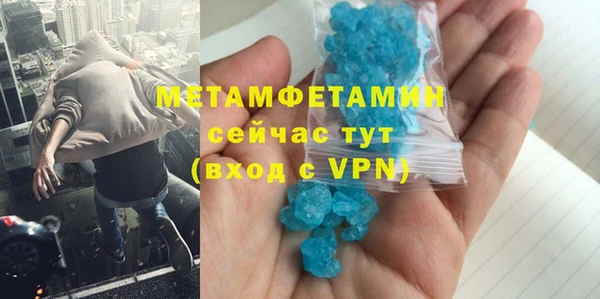 шишки Куйбышев