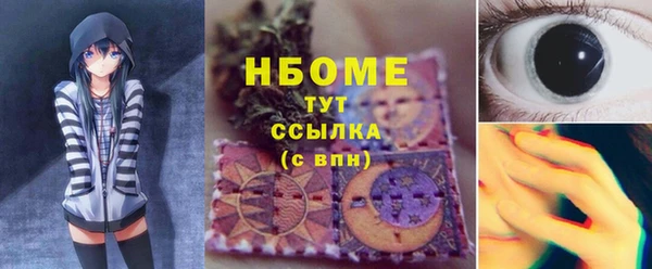 мефедрон мука Красноперекопск