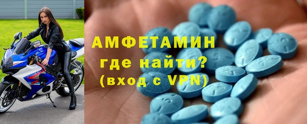 бутират Кулебаки