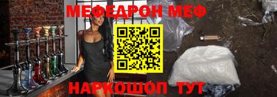 мяу мяу мука Гай