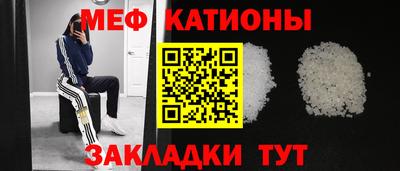 эйфоретик Волжский