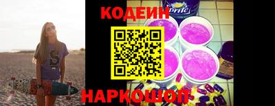 гидра Волжск