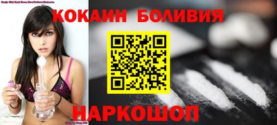 гидра Волжск