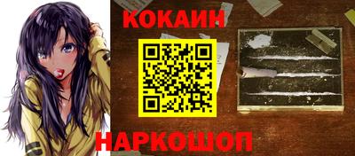 синтетический гашиш Гагарин
