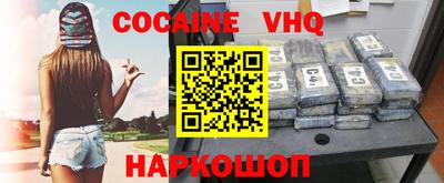 гидра Волжск