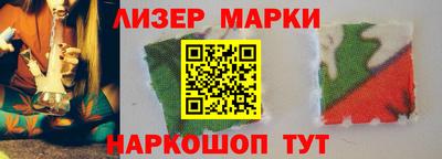 синтетический гашиш Гагарин