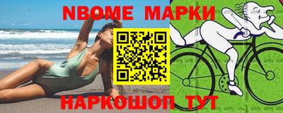 синтетический гашиш Гагарин