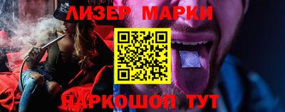 каннабис Волгодонск