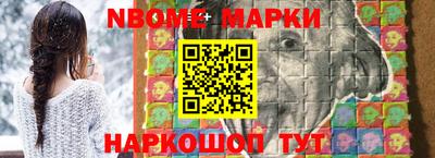 гидра Волжск