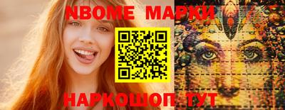 эйфоретик Волжский