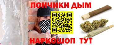 синтетический гашиш Гагарин