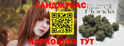 синтетический гашиш Гагарин